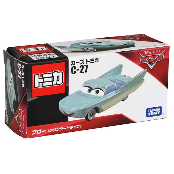 カーズ トミカ 27個セット