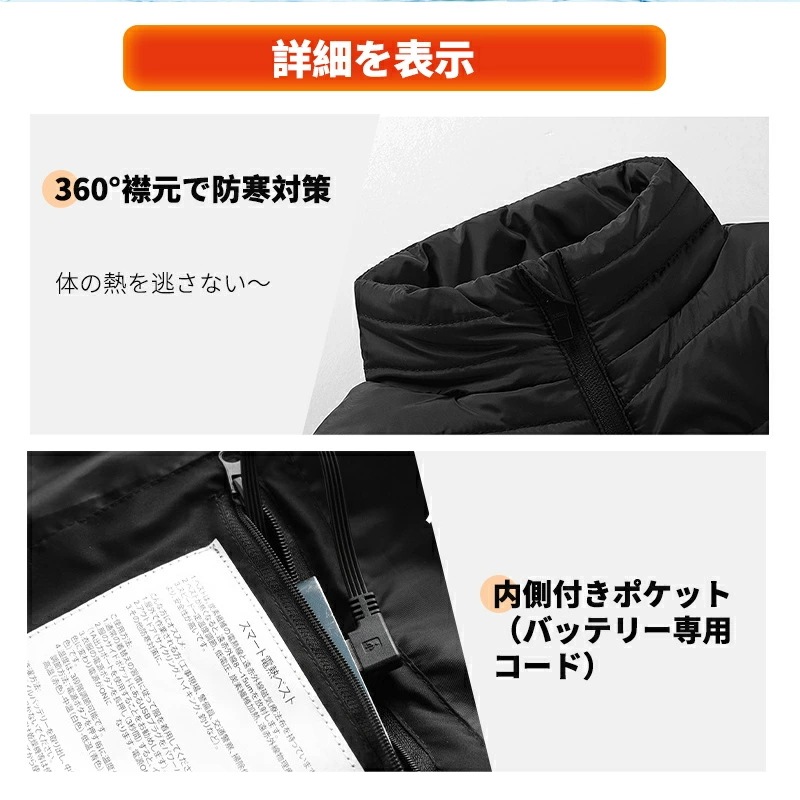 【急速出荷】【~】電熱ベスト 防寒着 速暖 日本製ヒーター 軽量 USB給電 洗える 三段階調温 軽量 冷え性 メンズ レーディス バッテリー付き 25000mAh 13エリア発熱 新生活 電熱ウェ