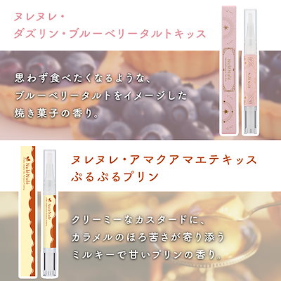 Qoo10] LCラブコスメ 【キス専用美容液】ラブコスメ ヌレヌレ