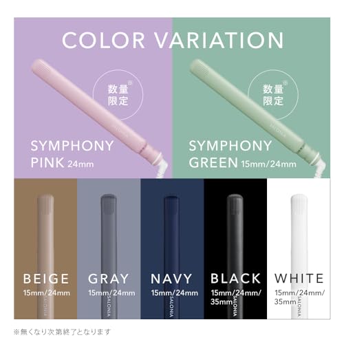 [2023年秋冬限定] SALONIA サロニア ストレート ヘアアイロン 15mm 【シンフォニーグリーン】 耐熱ポーチ付 SL-004SSG