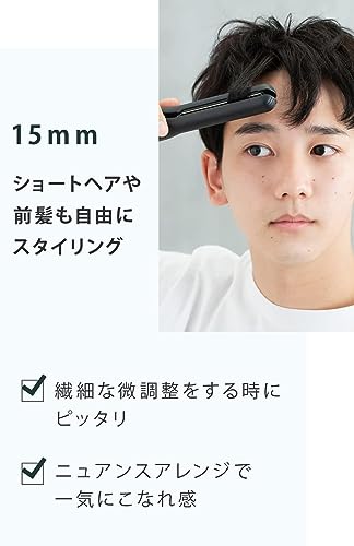 [2023年秋冬限定] SALONIA サロニア ストレート ヘアアイロン 15mm 【シンフォニーグリーン】 耐熱ポーチ付 SL-004SSG