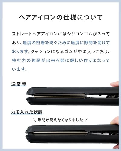 [2023年秋冬限定] SALONIA サロニア ストレート ヘアアイロン 15mm 【シンフォニーグリーン】 耐熱ポーチ付 SL-004SSG