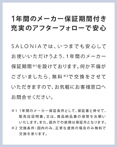 [2023年秋冬限定] SALONIA サロニア ストレート ヘアアイロン 15mm 【シンフォニーグリーン】 耐熱ポーチ付 SL-004SSG