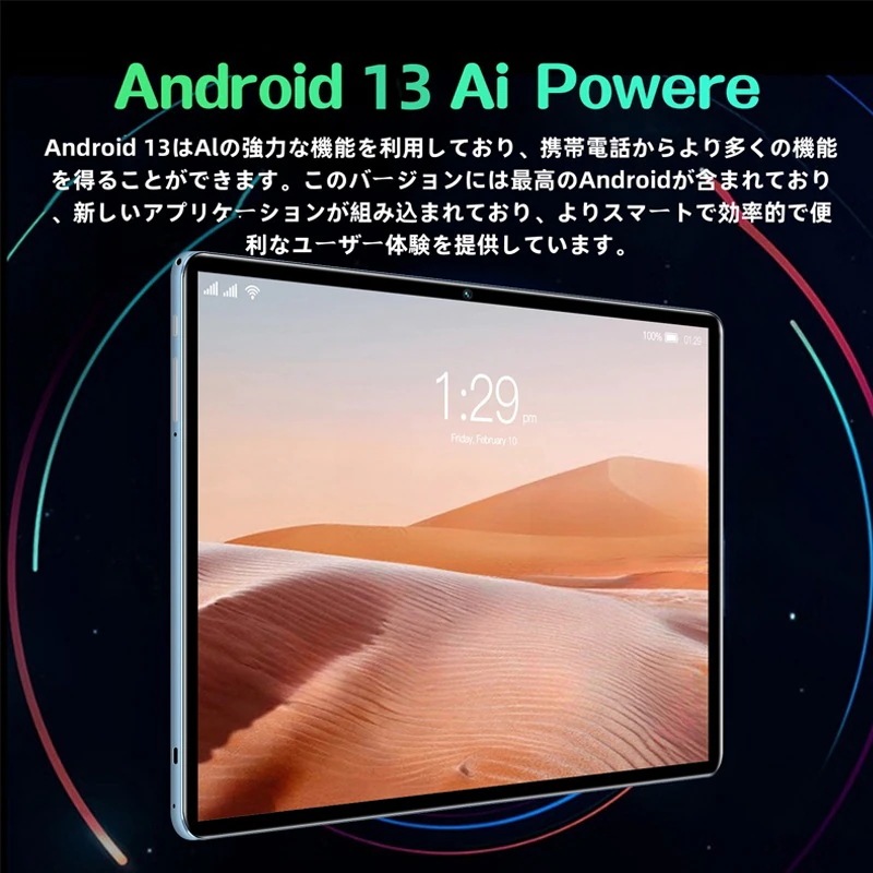 タブレットPC 本体 Matex5 Android14 10.1インチ Wi-Fiモデル 6GB+128GB SIMフリー WIFI 大画面 6000mAh タブレット 軽量 おすすめ 在宅勤務 お絵