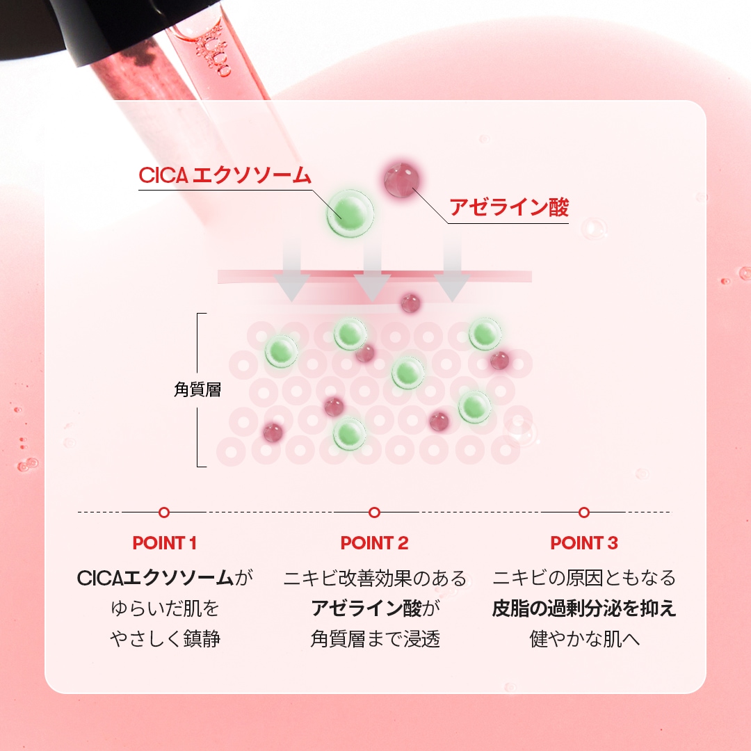 Qoo10] VTコスメティックス 【メガポ実質最大60%OFF】【アゼライ