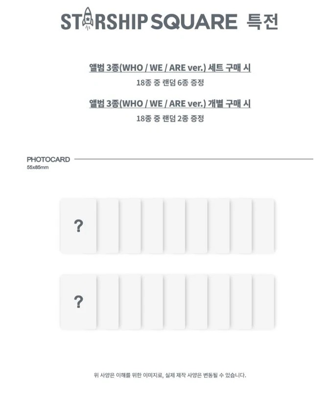 【STARSHIP特典】(3種セット) CRAVITY - (WHO / WE / ARE ver.) Single Album FIND THE ORBIT 【STARSHIP特典】(3種セット) CRAVITY - (WHO / WE / ARE ver.) Single Album FIND THE ORBIT