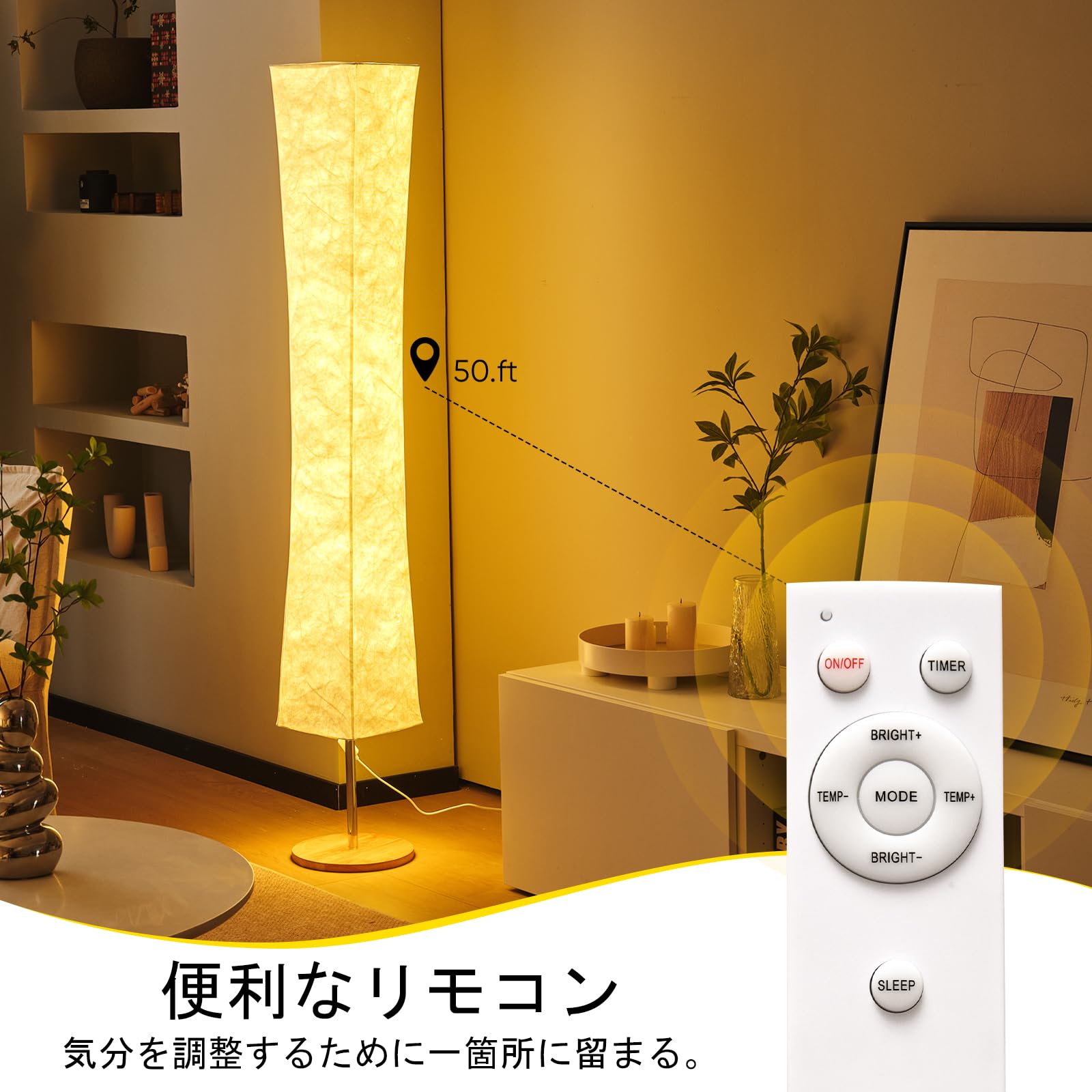 ソフトライトフロアランプ60インチシンプルデザインモダン3色照明リモコンLEDランプタイベックファブリックシェード付き明るさ調節可能リビングルーム寝室ゲームルーム用 ソフトライトフロアランプ60インチシンプルデザインモダン3色照明リモコンLEDランプタイベックファブリックシェード付き明るさ調節可能リビングルーム寝室ゲームルーム用