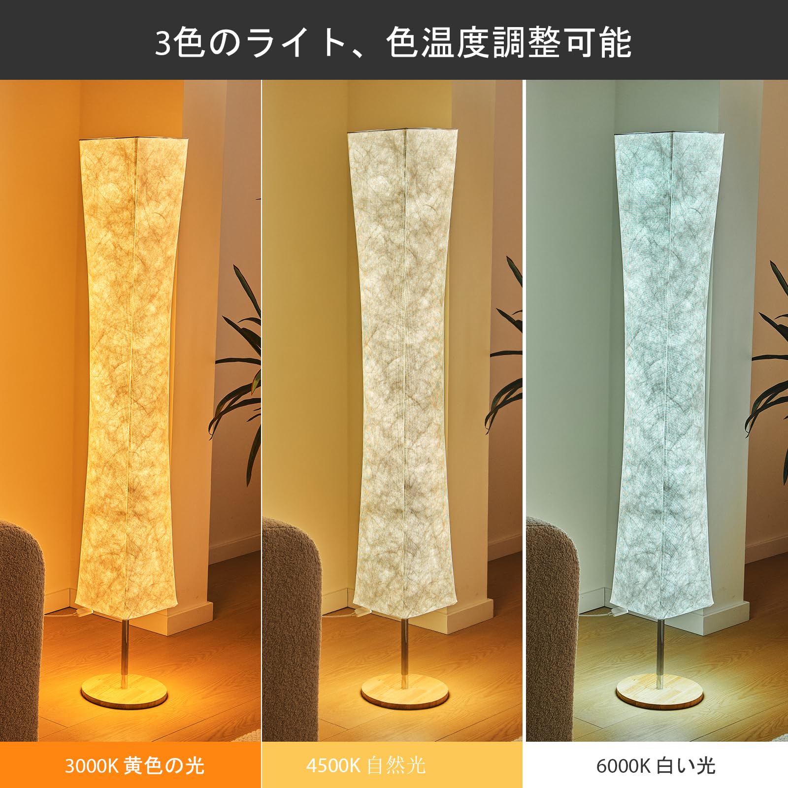 ソフトライトフロアランプ60インチシンプルデザインモダン3色照明リモコンLEDランプタイベックファブリックシェード付き明るさ調節可能リビングルーム寝室ゲームルーム用 ソフトライトフロアランプ60インチシンプルデザインモダン3色照明リモコンLEDランプタイベックファブリックシェード付き明るさ調節可能リビングルーム寝室ゲームルーム用