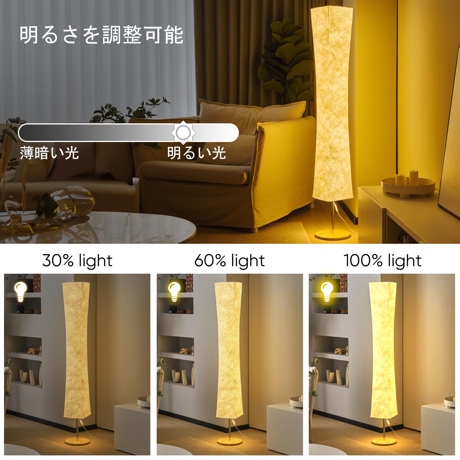 ソフトライトフロアランプ60インチシンプルデザインモダン3色照明リモコンLEDランプタイベックファブリックシェード付き明るさ調節可能リビングルーム寝室ゲームルーム用 ソフトライトフロアランプ60インチシンプルデザインモダン3色照明リモコンLEDランプタイベックファブリックシェード付き明るさ調節可能リビングルーム寝室ゲームルーム用