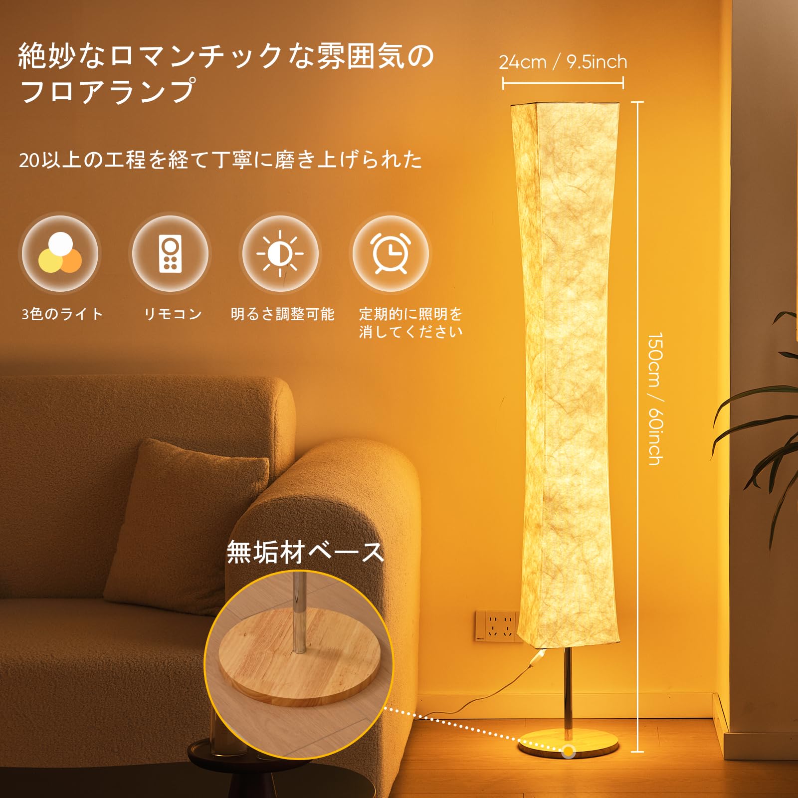 ソフトライトフロアランプ60インチシンプルデザインモダン3色照明リモコンLEDランプタイベックファブリックシェード付き明るさ調節可能リビングルーム寝室ゲームルーム用 ソフトライトフロアランプ60インチシンプルデザインモダン3色照明リモコンLEDランプタイベックファブリックシェード付き明るさ調節可能リビングルーム寝室ゲームルーム用