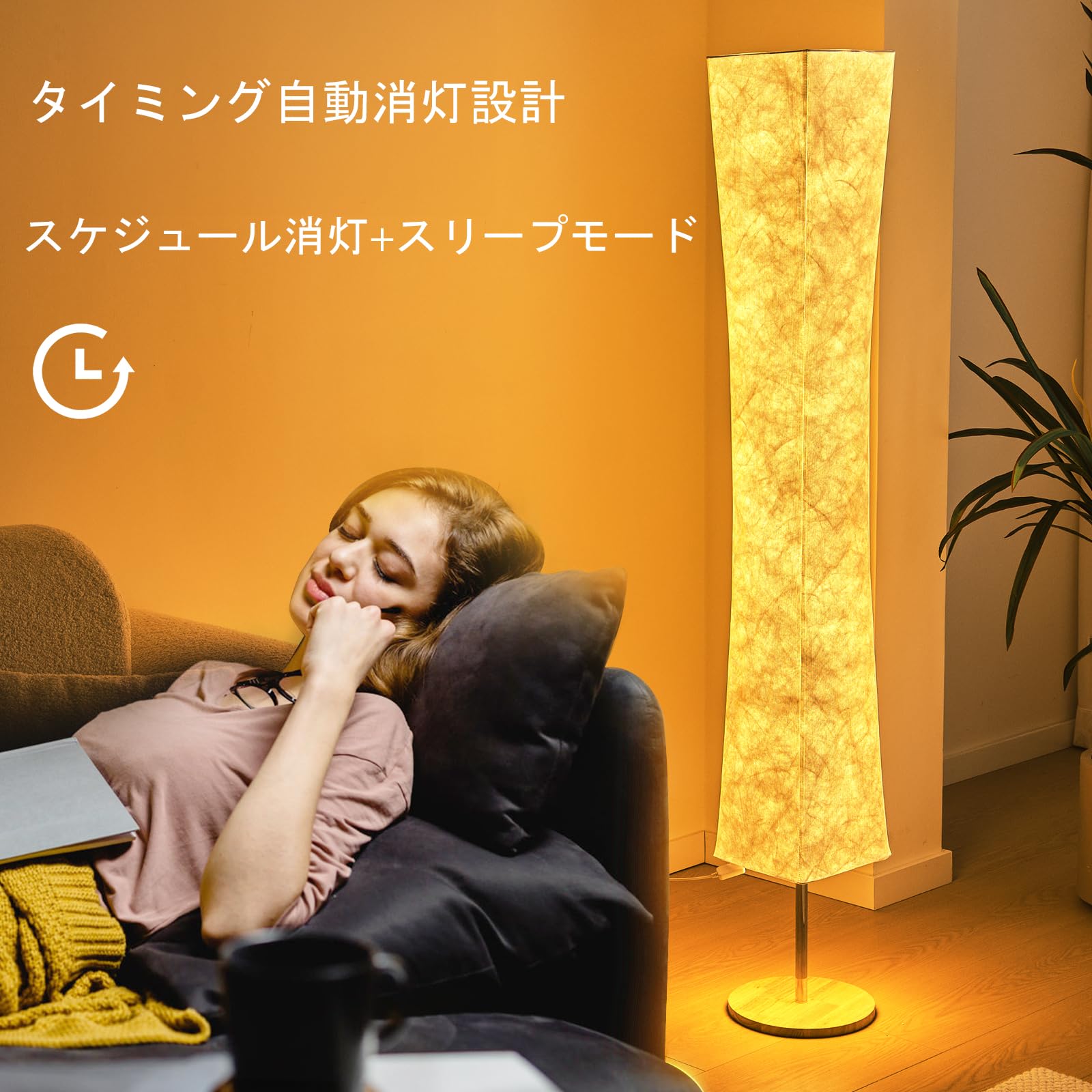 ソフトライトフロアランプ60インチシンプルデザインモダン3色照明リモコンLEDランプタイベックファブリックシェード付き明るさ調節可能リビングルーム寝室ゲームルーム用 ソフトライトフロアランプ60インチシンプルデザインモダン3色照明リモコンLEDランプタイベックファブリックシェード付き明るさ調節可能リビングルーム寝室ゲームルーム用