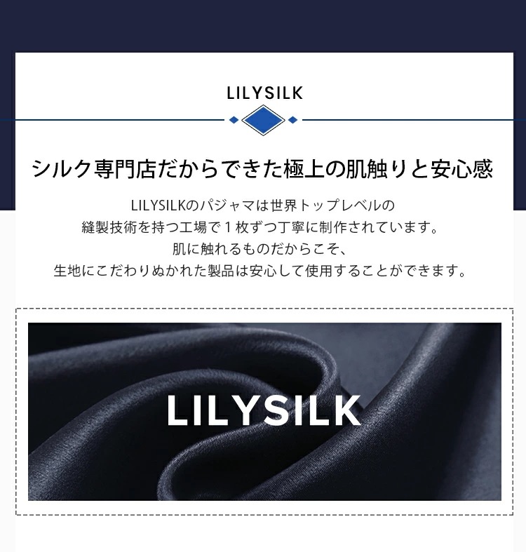 【美肌に導くシルクパジャマ】シルクパジャマ レディース シルク100% パイピング付き 長袖 前開き 上下セット ルームウェア シルク 美肌パジャマ パジャマ ネグリジェ プレゼント 【美肌に導くシルクパジャマ】シルクパジャマ レディース シルク100% パイピング付き 長袖 前開き 上下セット ルームウェア シルク 美肌パジャマ パジャマ ネグリジェ プレゼント