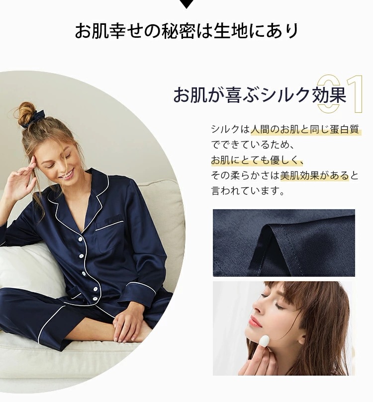 【美肌に導くシルクパジャマ】シルクパジャマ レディース シルク100% パイピング付き 長袖 前開き 上下セット ルームウェア シルク 美肌パジャマ パジャマ ネグリジェ プレゼント 【美肌に導くシルクパジャマ】シルクパジャマ レディース シルク100% パイピング付き 長袖 前開き 上下セット ルームウェア シルク 美肌パジャマ パジャマ ネグリジェ プレゼント