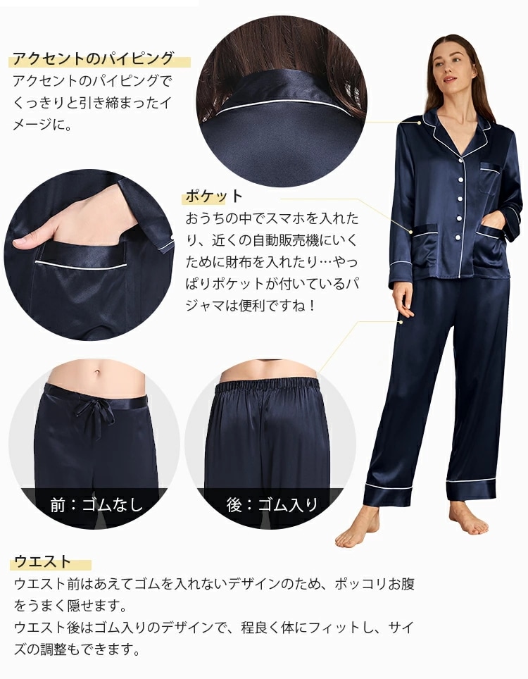 【美肌に導くシルクパジャマ】シルクパジャマ レディース シルク100% パイピング付き 長袖 前開き 上下セット ルームウェア シルク 美肌パジャマ パジャマ ネグリジェ プレゼント 【美肌に導くシルクパジャマ】シルクパジャマ レディース シルク100% パイピング付き 長袖 前開き 上下セット ルームウェア シルク 美肌パジャマ パジャマ ネグリジェ プレゼント