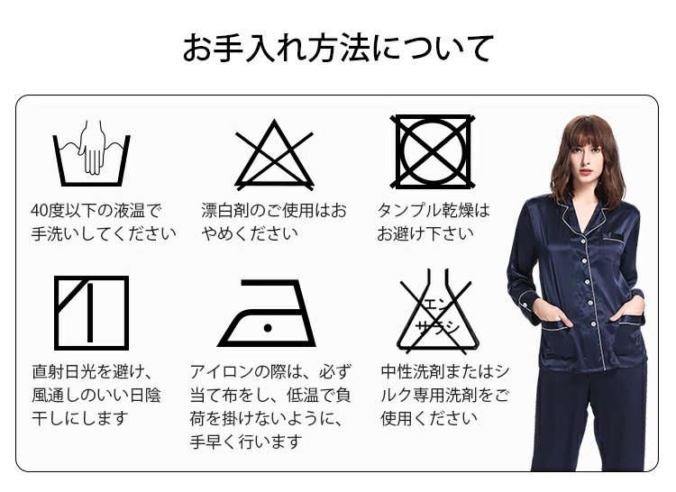 【美肌に導くシルクパジャマ】シルクパジャマ レディース シルク100% パイピング付き 長袖 前開き 上下セット ルームウェア シルク 美肌パジャマ パジャマ ネグリジェ プレゼント 【美肌に導くシルクパジャマ】シルクパジャマ レディース シルク100% パイピング付き 長袖 前開き 上下セット ルームウェア シルク 美肌パジャマ パジャマ ネグリジェ プレゼント