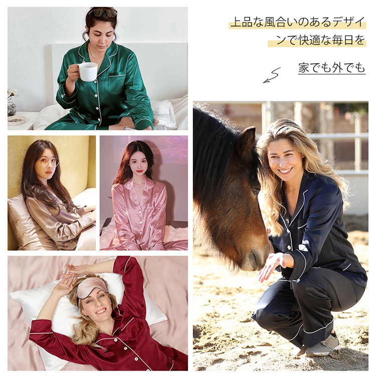 【美肌に導くシルクパジャマ】シルクパジャマ レディース シルク100% パイピング付き 長袖 前開き 上下セット ルームウェア シルク 美肌パジャマ パジャマ ネグリジェ プレゼント 【美肌に導くシルクパジャマ】シルクパジャマ レディース シルク100% パイピング付き 長袖 前開き 上下セット ルームウェア シルク 美肌パジャマ パジャマ ネグリジェ プレゼント