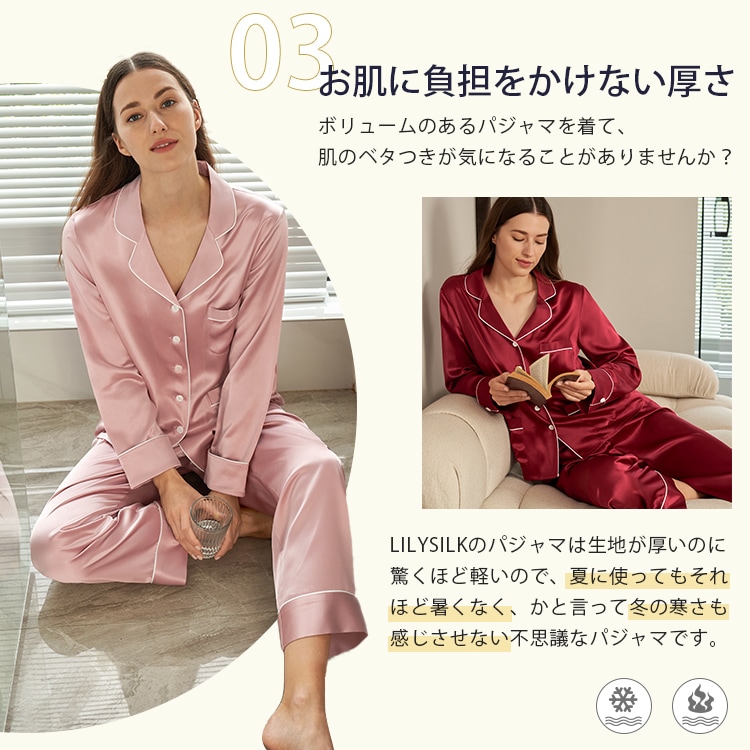 【美肌に導くシルクパジャマ】シルクパジャマ レディース シルク100% パイピング付き 長袖 前開き 上下セット ルームウェア シルク 美肌パジャマ パジャマ ネグリジェ プレゼント 【美肌に導くシルクパジャマ】シルクパジャマ レディース シルク100% パイピング付き 長袖 前開き 上下セット ルームウェア シルク 美肌パジャマ パジャマ ネグリジェ プレゼント