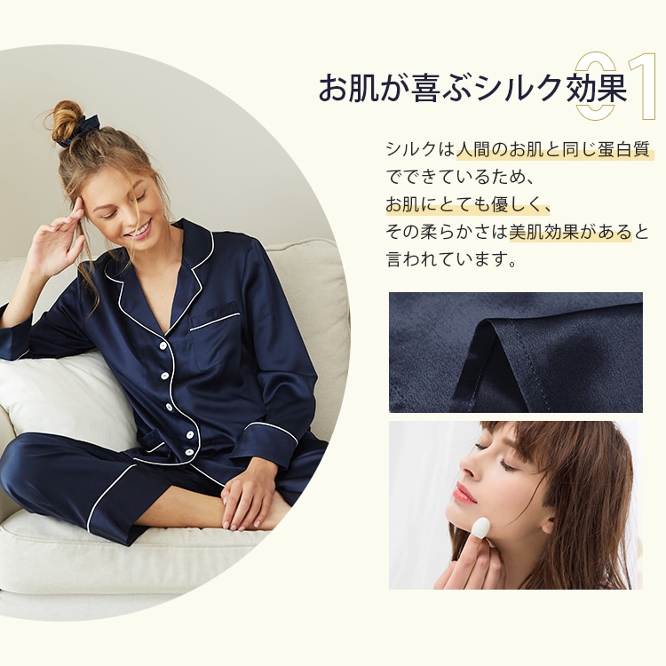 【美肌に導くシルクパジャマ】シルクパジャマ レディース シルク100% パイピング付き 長袖 前開き 上下セット ルームウェア シルク 美肌パジャマ パジャマ ネグリジェ プレゼント 【美肌に導くシルクパジャマ】シルクパジャマ レディース シルク100% パイピング付き 長袖 前開き 上下セット ルームウェア シルク 美肌パジャマ パジャマ ネグリジェ プレゼント