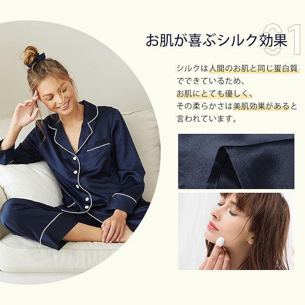 Qoo10] LILYSILK 【美肌に導くシルクパジャマ】シルクパジャ