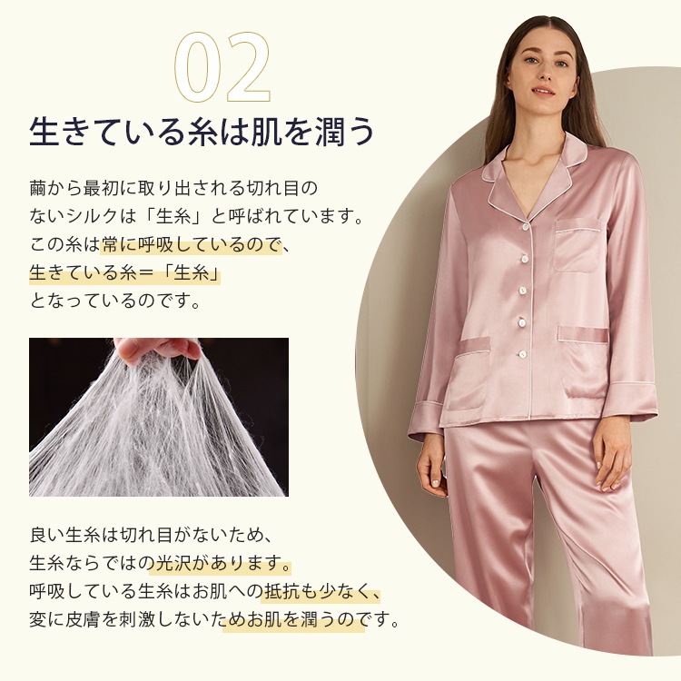【美肌に導くシルクパジャマ】シルクパジャマ レディース シルク100% パイピング付き 長袖 前開き 上下セット ルームウェア シルク 美肌パジャマ パジャマ ネグリジェ プレゼント 【美肌に導くシルクパジャマ】シルクパジャマ レディース シルク100% パイピング付き 長袖 前開き 上下セット ルームウェア シルク 美肌パジャマ パジャマ ネグリジェ プレゼント