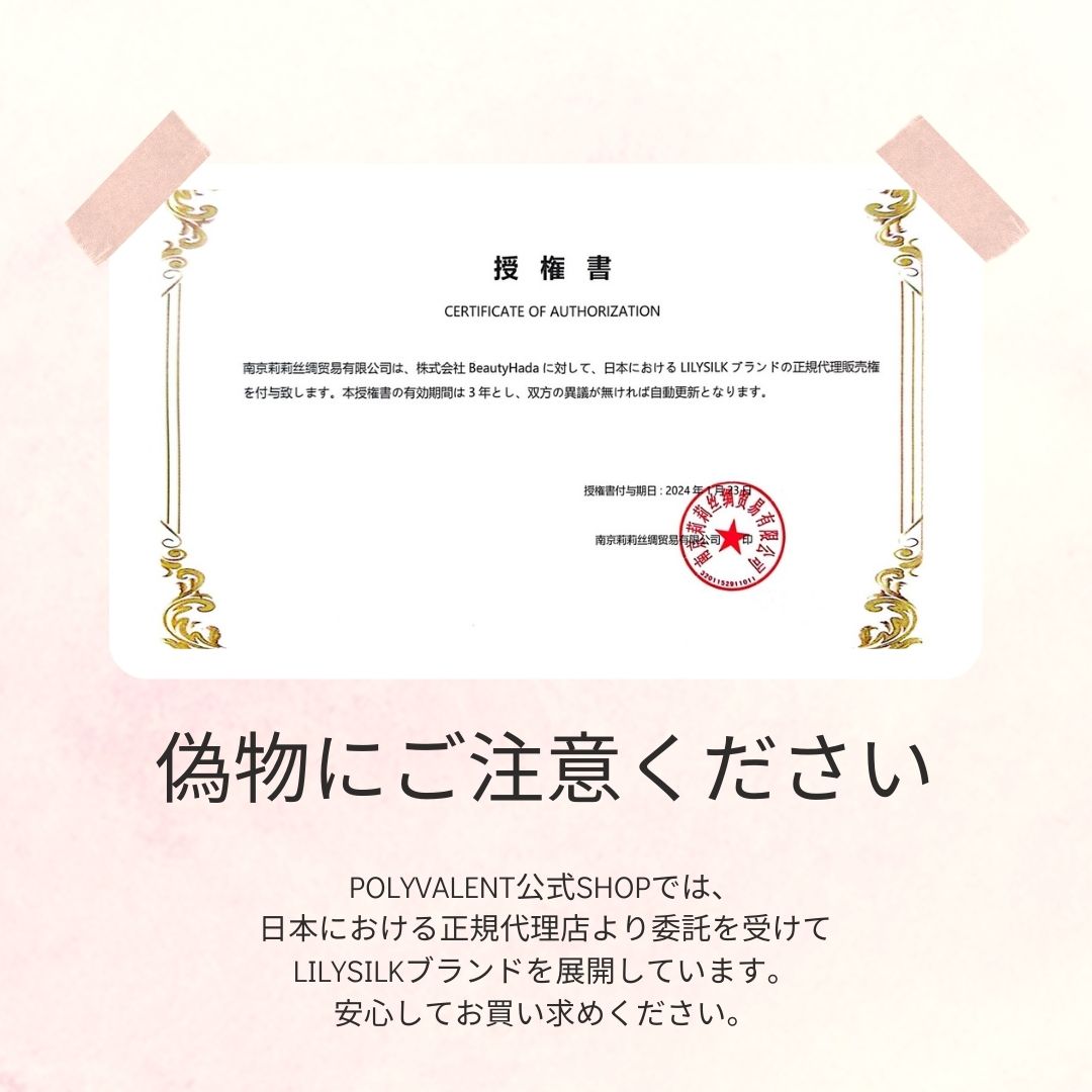 【美肌に導くシルクパジャマ】シルクパジャマ レディース シルク100% パイピング付き 長袖 前開き 上下セット ルームウェア シルク 美肌パジャマ パジャマ ネグリジェ プレゼント 【美肌に導くシルクパジャマ】シルクパジャマ レディース シルク100% パイピング付き 長袖 前開き 上下セット ルームウェア シルク 美肌パジャマ パジャマ ネグリジェ プレゼント