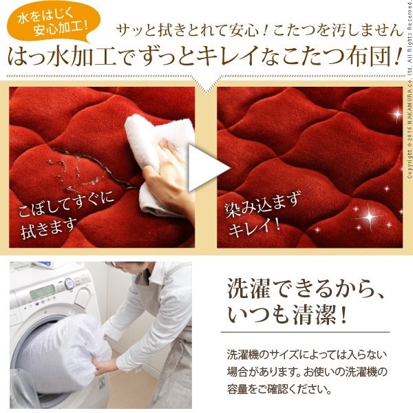 こたつ布団 はっ水リバーシブルダ... : 寝具・ベッド・マットレス 長方形 大人気新作