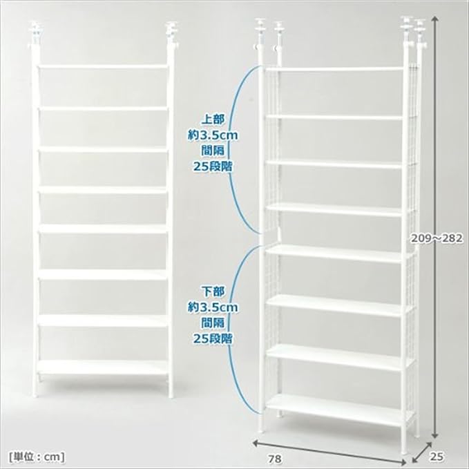 スリム 幅78×奥行25×高さ209-282cm 棚板耐荷重10kg 棚板の高さが変えられる 壁面収納 本棚 組立品 ホワイト STR-788(WH/WH) スリム 幅78×奥行25×高さ209-282cm 棚板耐荷重10kg 棚板の高さが変えられる 壁面収納 本棚 組立品 ホワイト STR-788(WH/WH)