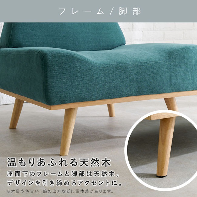 北欧風アームレス１人掛けソファ １Ｐソファ シングルソファ 座椅子（492） 北欧風アームレス1人掛けソファ 1Pソファ シングルソファ 座椅子（492）