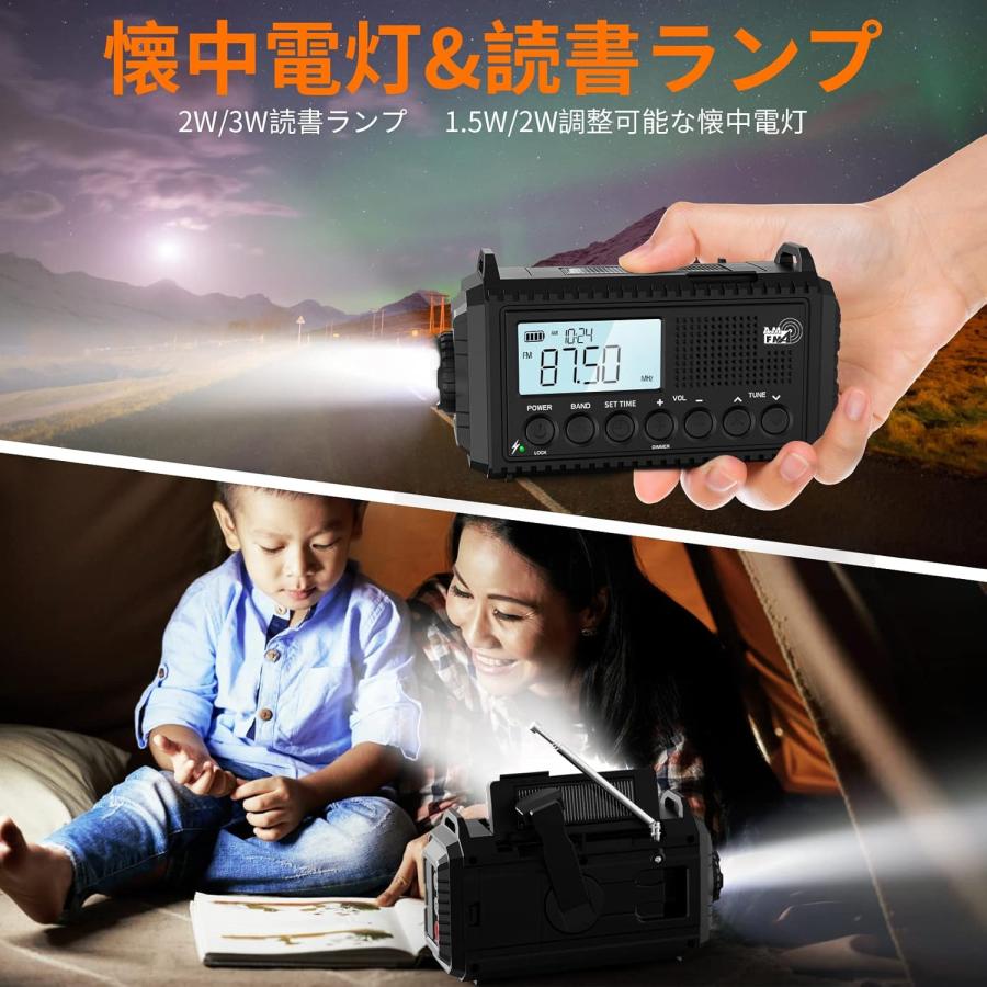 防災ラジオ ソーラー多機能ラジオ 手回し 懐中電灯 読書ランプ付 SW/AM/FMラジオ SOSアラート付き小型ラジオ スマホに充電可能な防災ライト USB充電 地震 震災 防災ラジオ ソーラー多機能ラジオ 手回し 懐中電灯 読書ランプ付 SW/AM/FMラジオ SOSアラート付き小型ラジオ スマホに充電可能な防災ライト USB充電 地震 震災