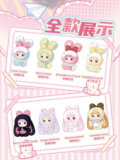 NOMMI 果然有趣 正規品 アソートボックス新品未開封 Qoo10] TOPTOY Nommi 限定【公式正規品】うさぎシリ : おもちゃ