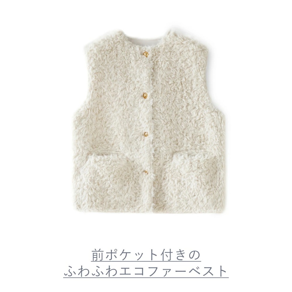 ボアベスト 金ボタン シープ風 ボア もこもこ ファー ベスト ジレ レディース ボタン 前開き トップス クルーネック ファーベスト コーデ おしゃれ アウター 暖かい ジャケット ポケッ