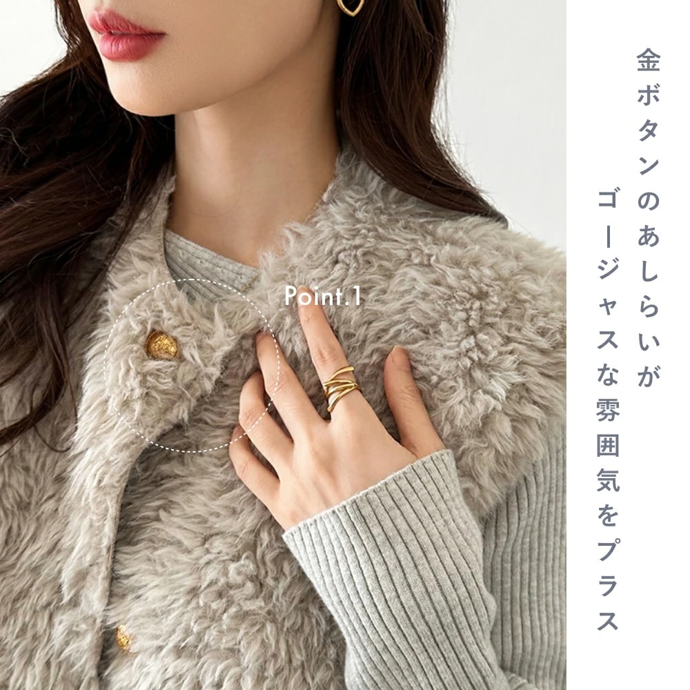 ボアベスト 金ボタン シープ風 ボア もこもこ ファー ベスト ジレ レディース ボタン 前開き トップス クルーネック ファーベスト コーデ おしゃれ アウター 暖かい ジャケット ポケッ