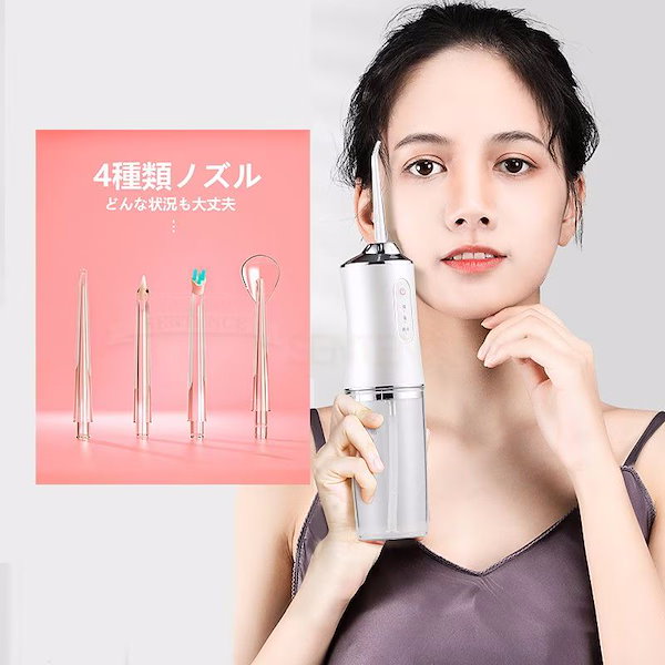 Qoo10] 最新版ジェットウォッシャー 口腔洗浄器