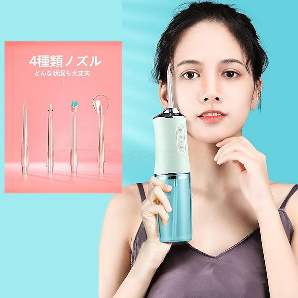 Qoo10] 最新版ジェットウォッシャー 口腔洗浄器