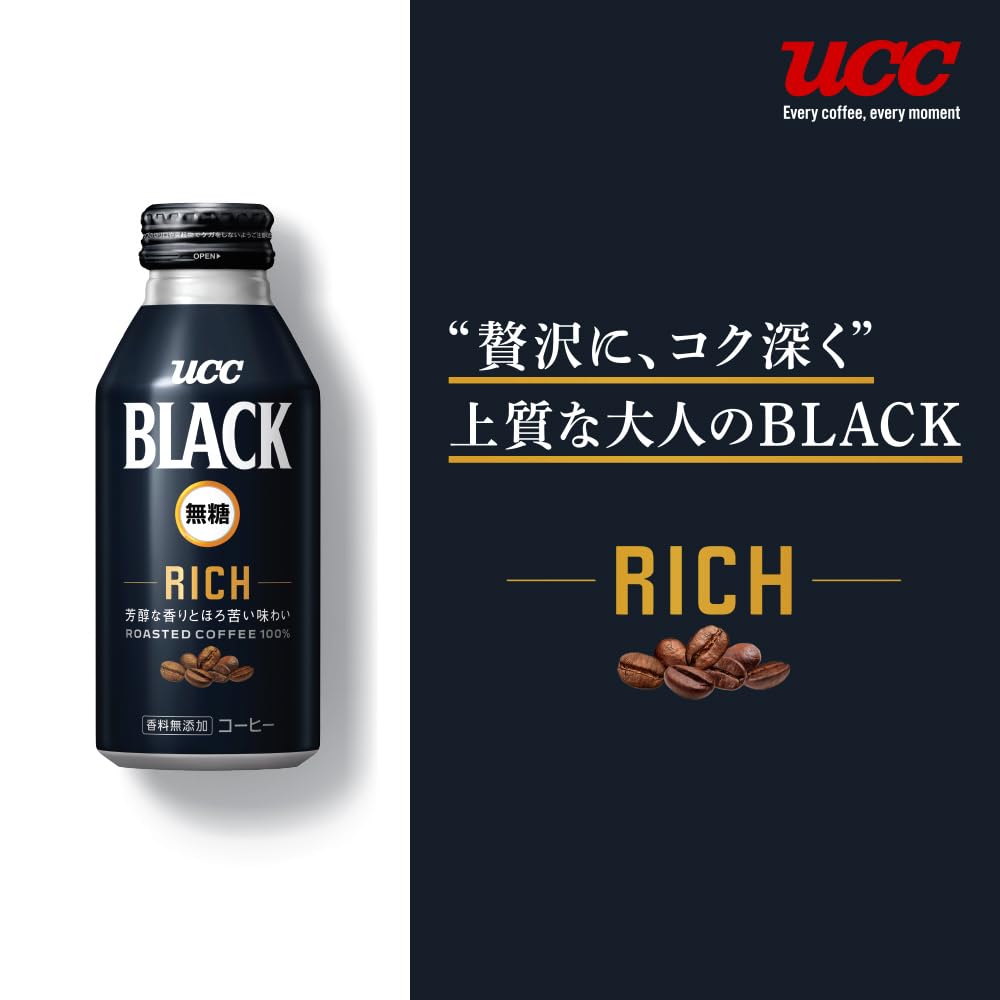 UCC BLACK無糖 RICH 缶コーヒー 375g×24本【アイスコーヒー】【香料無添加】【ケース】【箱】 UCC BLACK無糖 RICH 缶コーヒー 375g×24本【アイスコーヒー】【香料無添加】【ケース】【箱】