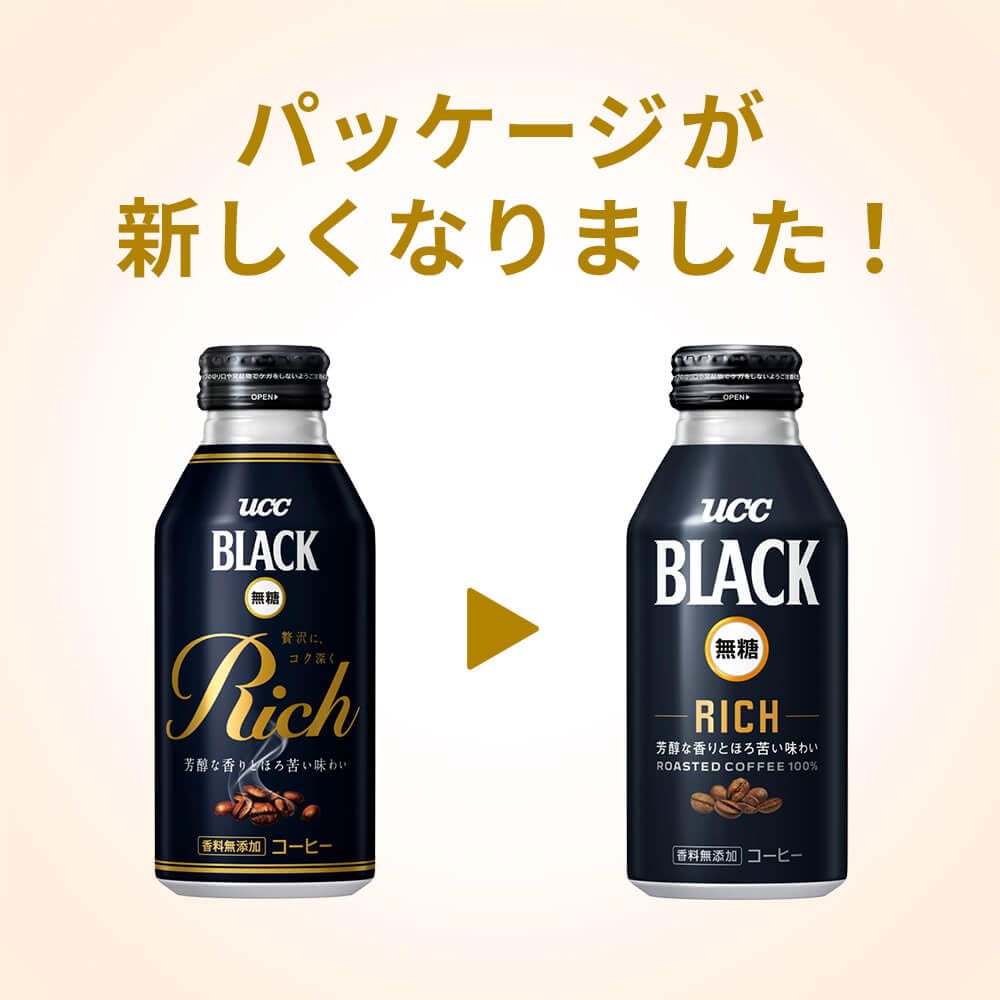 UCC BLACK無糖 RICH 缶コーヒー 375g×24本【アイスコーヒー】【香料無添加】【ケース】【箱】 UCC BLACK無糖 RICH 缶コーヒー 375g×24本【アイスコーヒー】【香料無添加】【ケース】【箱】