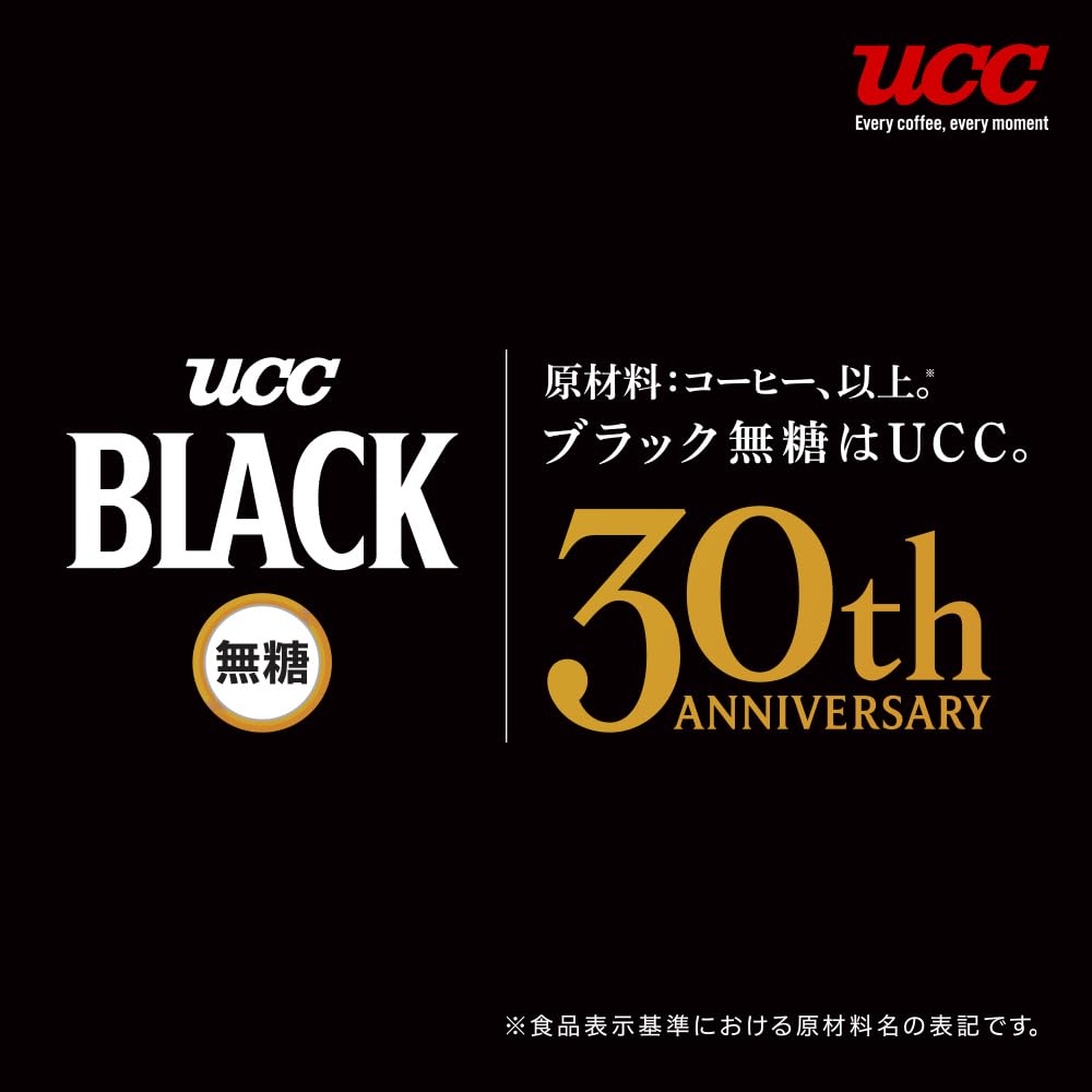 UCC BLACK無糖 RICH 缶コーヒー 375g×24本【アイスコーヒー】【香料無添加】【ケース】【箱】 UCC BLACK無糖 RICH 缶コーヒー 375g×24本【アイスコーヒー】【香料無添加】【ケース】【箱】