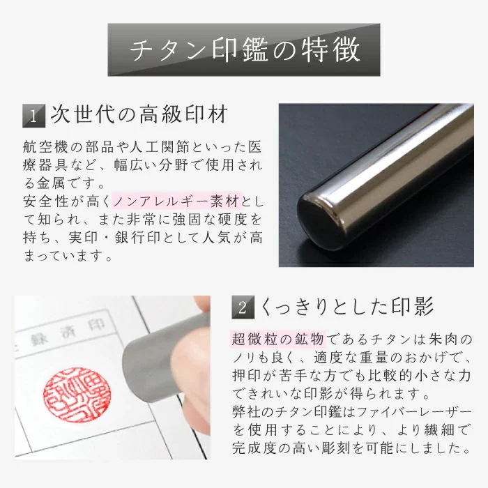 印鑑 花はんこ 【カラーチタン】 かわいい 女性 子供 はんこ 銀行印 13.5 - 18.0mm クロコ調ケースセット 認印 ハンコ 判子 名前 ケース付 おしゃれ 可愛い 誕生花 (HK080)