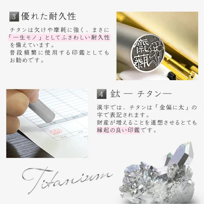 印鑑 花はんこ 【カラーチタン】 かわいい 女性 子供 はんこ 銀行印 13.5 - 18.0mm クロコ調ケースセット 認印 ハンコ 判子 名前 ケース付 おしゃれ 可愛い 誕生花 (HK080)