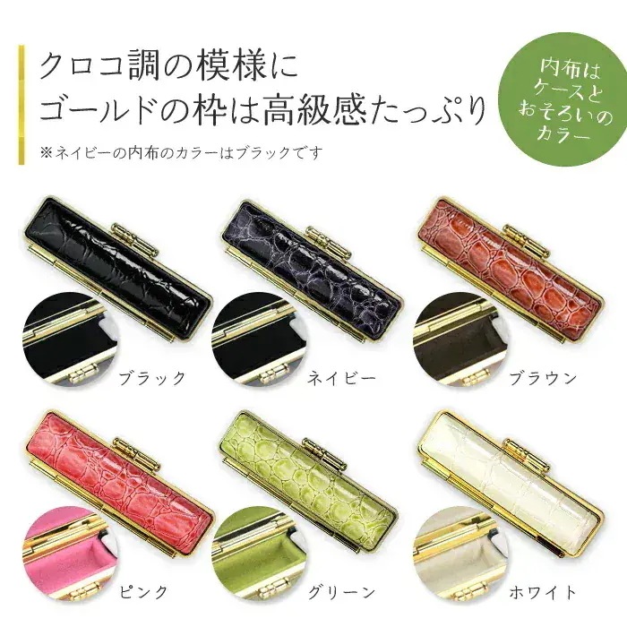 印鑑 花はんこ 【カラーチタン】 かわいい 女性 子供 はんこ 銀行印 13.5 - 18.0mm クロコ調ケースセット 認印 ハンコ 判子 名前 ケース付 おしゃれ 可愛い 誕生花 (HK080)