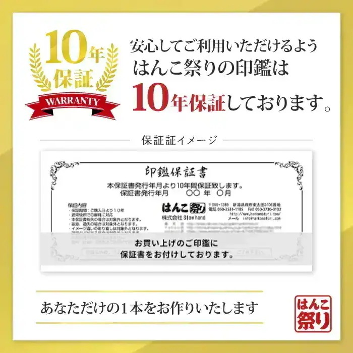 印鑑 花はんこ 【カラーチタン】 かわいい 女性 子供 はんこ 銀行印 13.5 - 18.0mm クロコ調ケースセット 認印 ハンコ 判子 名前 ケース付 おしゃれ 可愛い 誕生花 (HK080)