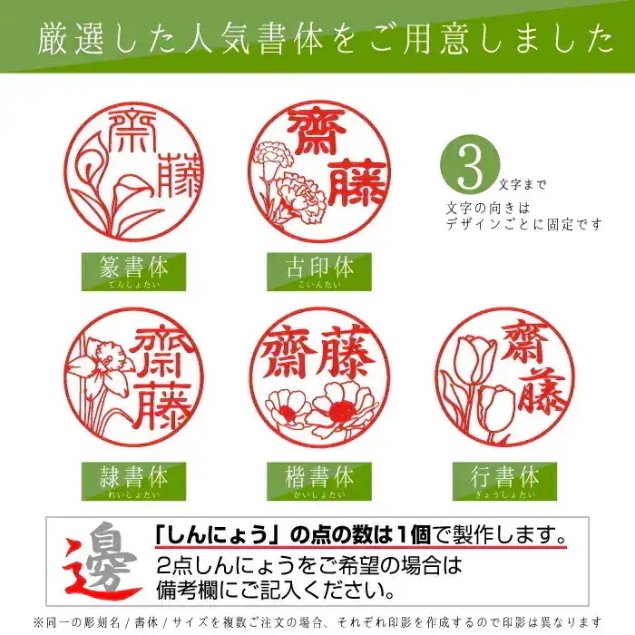 印鑑 花はんこ 【カラーチタン】 かわいい 女性 子供 はんこ 銀行印 13.5 - 18.0mm クロコ調ケースセット 認印 ハンコ 判子 名前 ケース付 おしゃれ 可愛い 誕生花 (HK080)