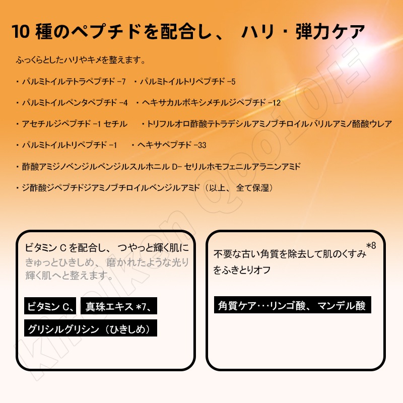 【3個セット】サボリーノ メガショット 朝用ツヤピールマスク CC 大容量 32枚入り シートマスク 化粧水 乳液 美容液 クリーム グルタチン スキンケア 朝パック シートマスク