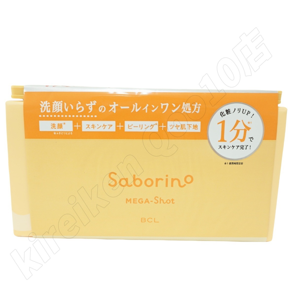 【3個セット】サボリーノ メガショット 朝用ツヤピールマスク CC 大容量 32枚入り シートマスク 化粧水 乳液 美容液 クリーム グルタチン スキンケア 朝パック シートマスク