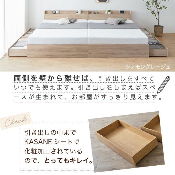 ワイドキングベッド 300cm シングルベッド (S+S+S) 3台セット 宮 ワイドキングベッド 300cm シングルベッド (S+S+S) 3台セット 宮