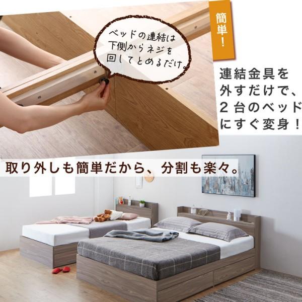 ワイドキングベッド 300cm シングルベッド (S+S+S) 3台セット 宮 ワイドキングベッド 300cm シングルベッド (S+S+S) 3台セット 宮