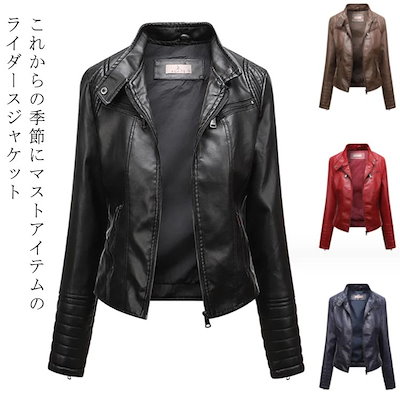 ✨新品未使用✨アニエスベー 赤 ライダース風ジャケット タグ付き未使用 40 ラム革 レディース革ジャン 秋冬 レザージャケット ライダース