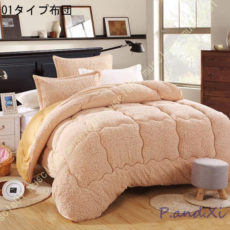 掛け布団 あったか シングル 用 厚手 に かけ布団 肌触りふわふわ 吸湿発熱 蓄熱保温 抗菌防臭 静電気防止 フランネル 羽毛よりの保温力 洗える