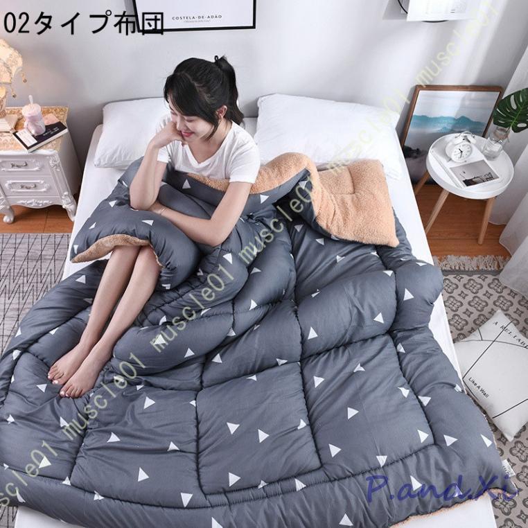 掛け布団 あったか シングル 用 厚手 に かけ布団 肌触りふわふわ 吸湿発熱 蓄熱保温 抗菌防臭 静電気防止 フランネル 羽毛よりの保温力 洗える