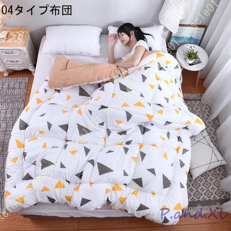 掛け布団 あったか シングル 用 厚手 に かけ布団 肌触りふわふわ 吸湿発熱 蓄熱保温 抗菌防臭 静電気防止 フランネル 羽毛よりの保温力 洗える